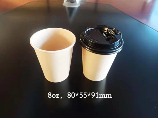 ถ้วยกาแฟแบบใช้แล้วทิ้ง 260 + 18pe, ถ้วยกระดาษเครื่องดื่มร้อนป้องกันการลวก 10oz