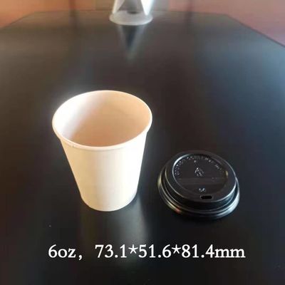 ถ้วยกาแฟแบบใช้แล้วทิ้ง 260 + 18pe, ถ้วยกระดาษเครื่องดื่มร้อนป้องกันการลวก 10oz