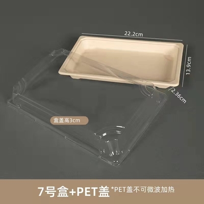 กล่องอาหารกระดาษไมโครเวฟพร้อมฝาพลาสติก PET กล่องอาหารกลางวันซูชิอ้อยที่ย่อยสลายได้ทางชีวภาพป้องกันการรั่วซึม