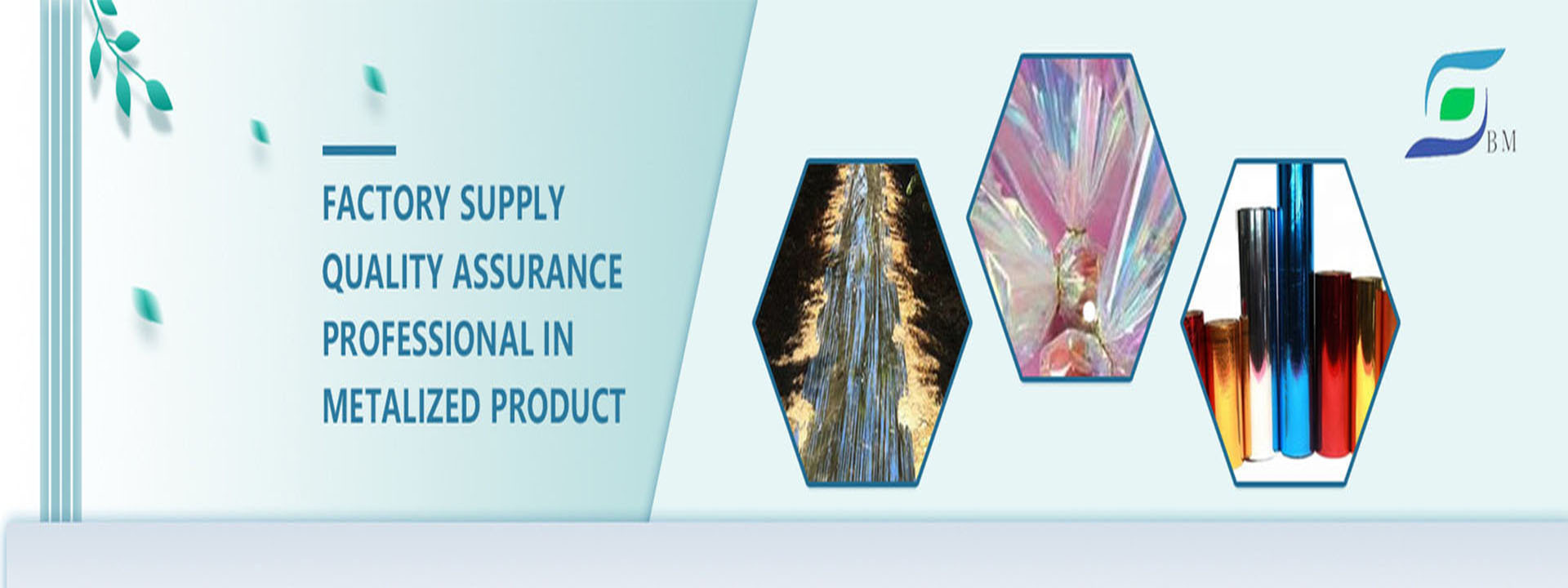 คุณภาพ ฟิล์มเมทัลไลซ์ โรงงาน