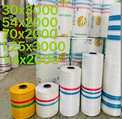 PE พลาสติกการเกษตรกลม ข้าวโพด บาเล่ เน็ต ซีลาจ์ ขนมปลูก เน็ตปุ๋ย เน็ตสลัม เน็ตบาเล่ เซปเชียล